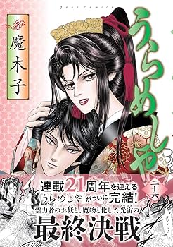 81+SpDDjgOL._AC_UF350,